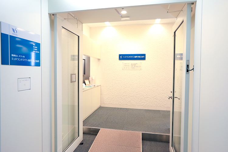 ミッドランドスワン歯科・矯正歯科 名古屋市中村区 名古屋駅から徒歩3分。駅直結の好立地