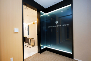 リノデンタルオフィス福井 福井市