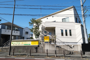 ふくやま耳鼻咽喉科馬堀院 横須賀市