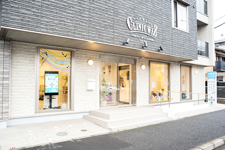 clinic WIZ のぼりと・ゆうえん小児科 川崎市多摩区 向ヶ丘遊園駅から徒歩6分