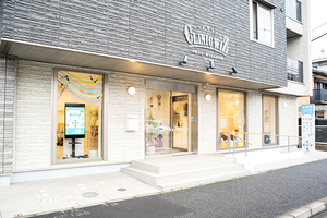 clinic WIZ のぼりと・ゆうえん小児科 川崎市多摩区