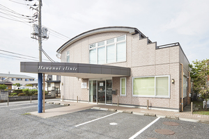 花野井クリニック 柏市 広々とした駐車場を完備。車での通院もしやすい