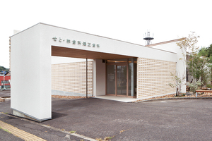 せと・林歯科矯正歯科 瀬戸市