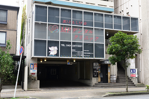 MFデンタルクリニック 千葉市中央区