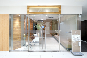 アトラスタワーデンタルオフィス 目黒区