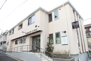 いたばしクリニック 中野区