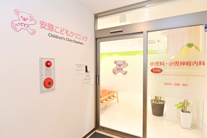 安原こどもクリニック 寝屋川市 香里園駅より徒歩4分の好立地