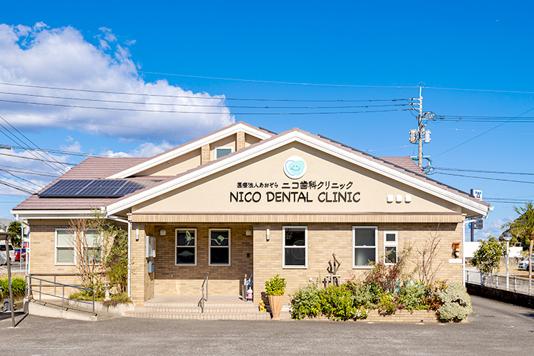 ニコ歯科クリニック 宮崎市 一ッ葉有料道路や南バイパスそばにあり、アクセスも便利