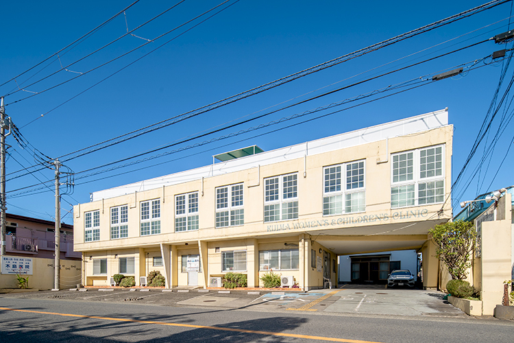 木島医院 高座郡寒川町 寒川駅から10分ほどの場所。住宅街に根づいている