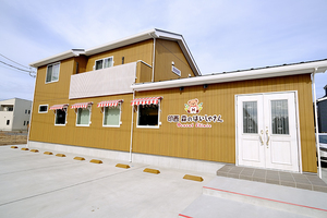 印西 森のはいしゃさん 印西市