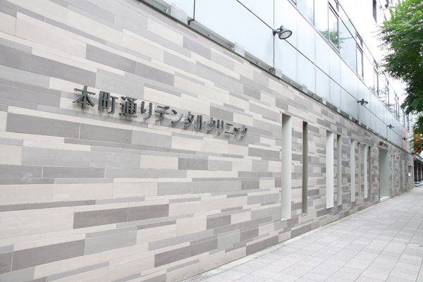 本町通りデンタルクリニック 大阪市中央区 本町駅・堺筋本町駅からアクセス便利な立地