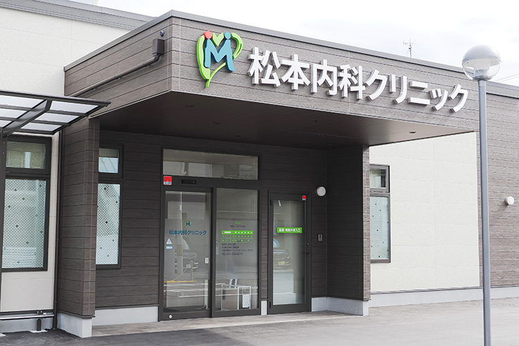 松本内科クリニック 堺市堺区 駅から徒歩5分かつ駐車場も12台完備しており、通院がしやすい