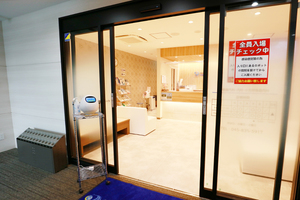 横浜みなと呼吸器内科・内科クリニック 横浜市港南区