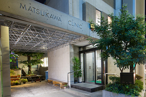 松川クリニック 名古屋市天白区