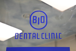 バイオデンタルクリニック