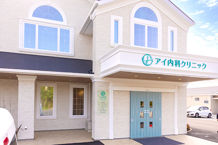 アイ内科クリニック 宮崎市 佐土原町中心部にあり、ついでに買物ができるのも便利