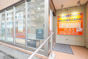 いしはた歯科クリニック 久喜市