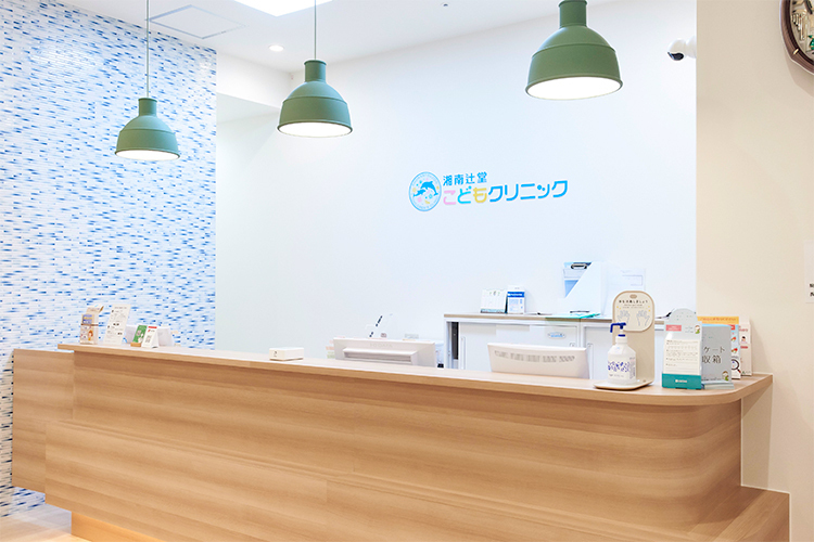 湘南辻堂こどもクリニック 藤沢市 海の生き物が目を引く、カラフルでかわいらしい雰囲気の院内