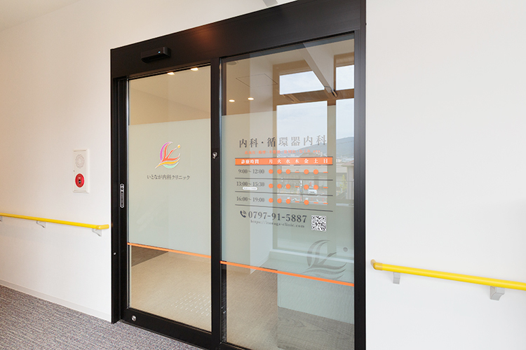 いとなが内科クリニック 芦屋市 共用駐車場・駐輪場も完備されており、通院がしやすい同院