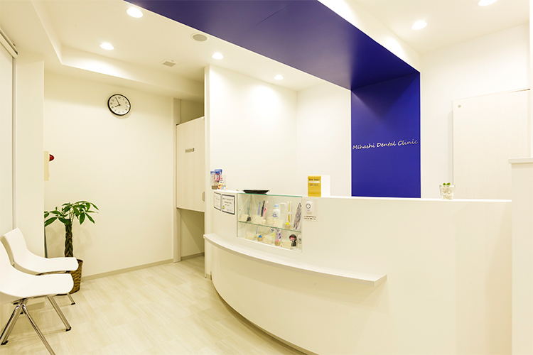 みはし歯科クリニック 調布市 京王線「調布駅」東口より徒歩1分