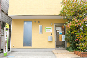 森岡小児科医院 大田区