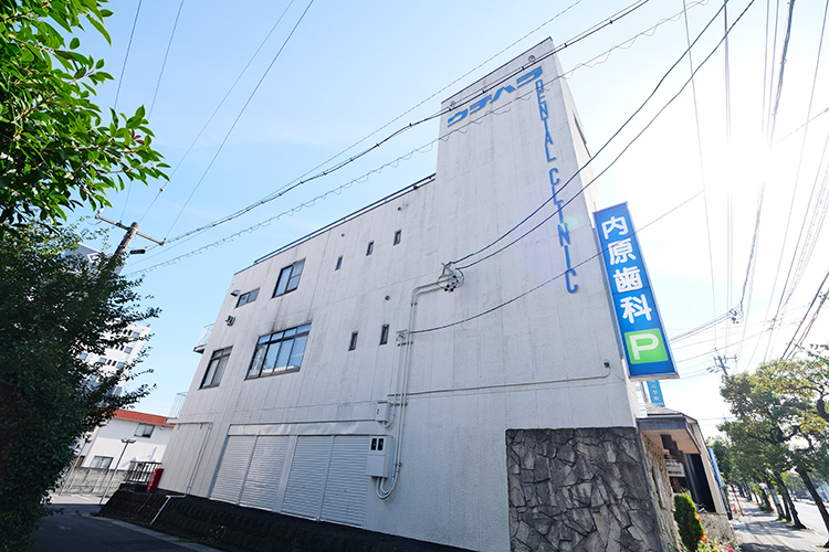 内原歯科 津市 津駅より徒歩5分と好アクセスの内原歯科