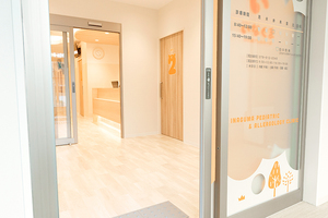 明石駅前いなぐま小児科アレルギー科 明石市