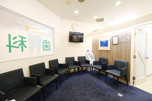 グリーン歯科クリニック さいたま市緑区