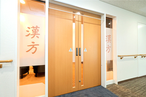 扇町漢方クリニック 大阪市北区