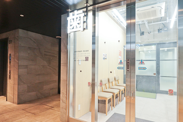 高田馬場歯科・矯正歯科 新宿区 高田馬場駅4番出口直結の「高田馬場歯科・矯正歯科」