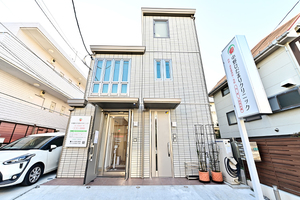 中野ひだまりクリニック 中野区