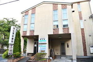 医療法人社団 蒲生東診療所 越谷市