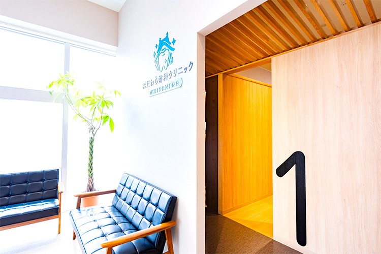 おだわら歯科クリニック 松江市 換気システムや滅菌器、自動精算機設置などの感染対策も行う