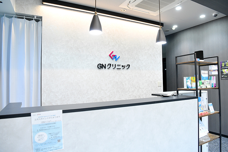 GNデンタルクリニック 新宿区 新宿駅、新宿三丁目駅から徒歩圏内