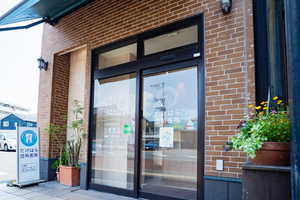 たけはら歯科医院 鹿児島市