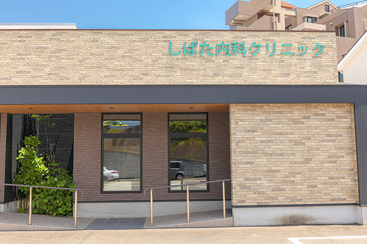 しばた内科クリニック 福岡市南区 駐車場は7台分完備されている