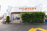 おおた歯科診療室