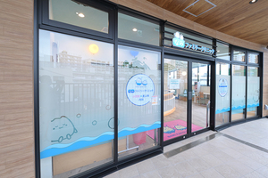 なみファミリークリニック 品川区