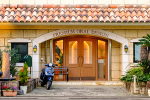 Premium Oral Design 国立歯科室 国立市