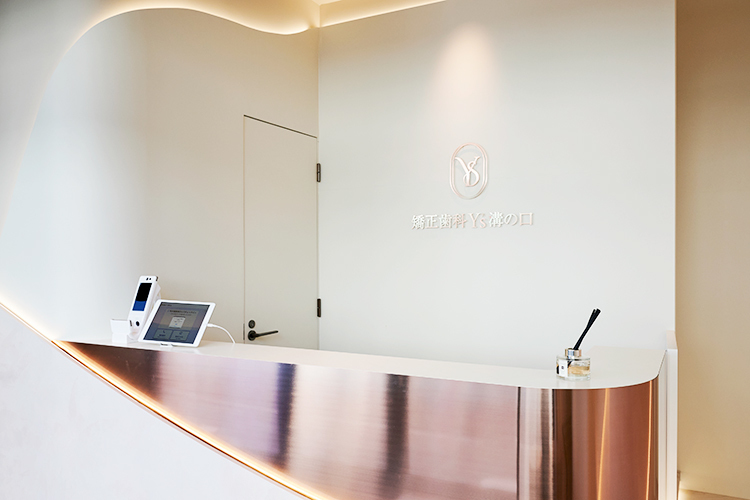 矯正歯科Y's溝の口 川崎市高津区 落ち着いたベージュトーンと香りに包まれた受付 