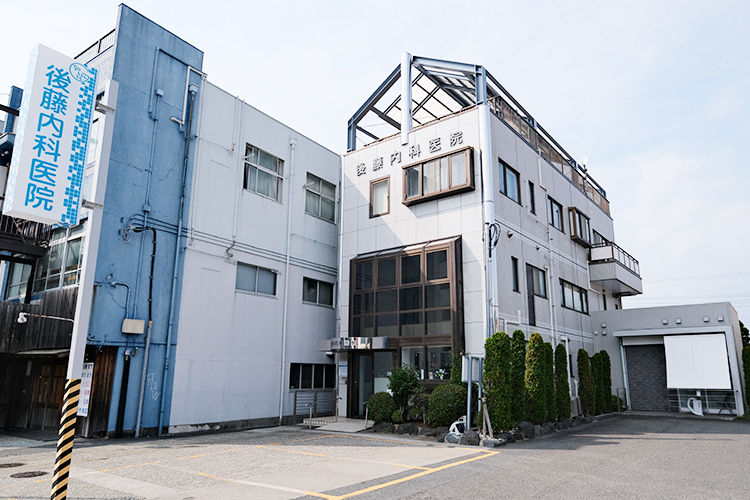 後藤内科医院 藤沢市 藤沢本町駅から徒歩約8分、駐車場も完備している