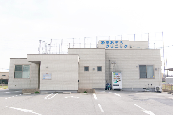 あおぞらクリニック 西尾市 名鉄西尾線の桜町前駅から車で10分ほど