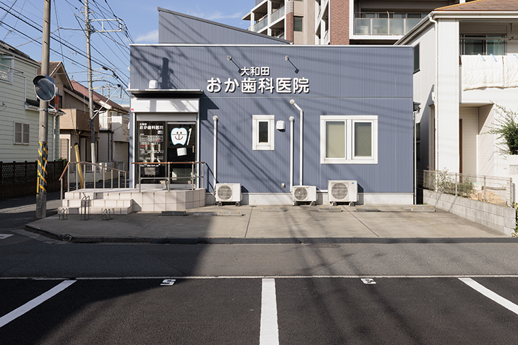 大和田おか歯科医院 さいたま市見沼区 大和田駅より徒歩10分。住宅地にある歯科医院