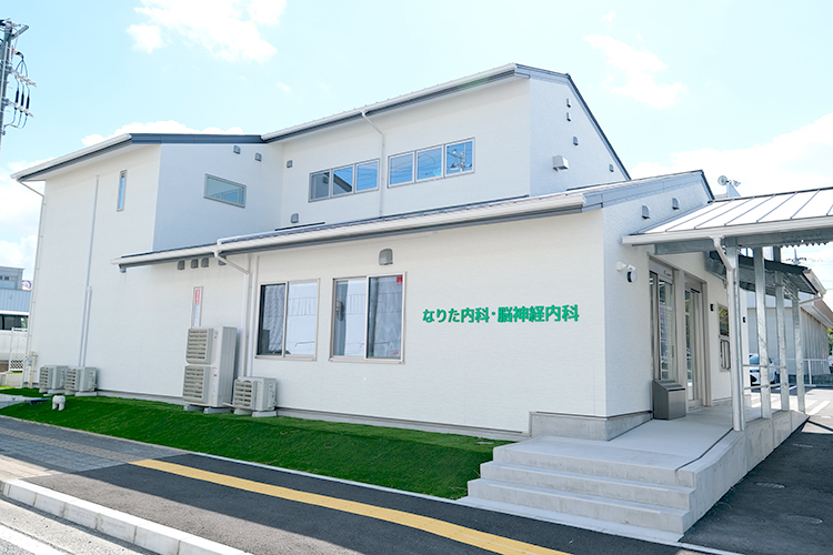 なりた内科・脳神経内科 成田市 2025年9月1日に開院した「なりた内科・脳神経内科」