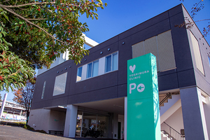 よしむら耳鼻咽喉科・内科・呼吸器内科 藤沢市