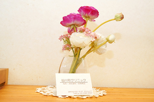 仙川町クリニック 調布市