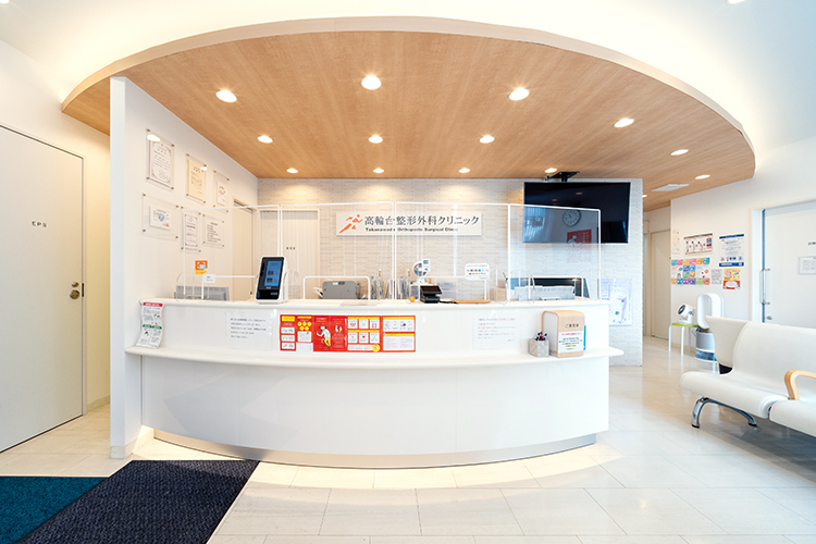 高輪台整形外科クリニック 港区 高輪台駅、白金台駅、五反田駅、品川駅から徒歩圏内