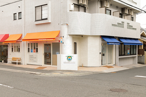 ならばやしこどものアレルギークリニック 神戸市東灘区