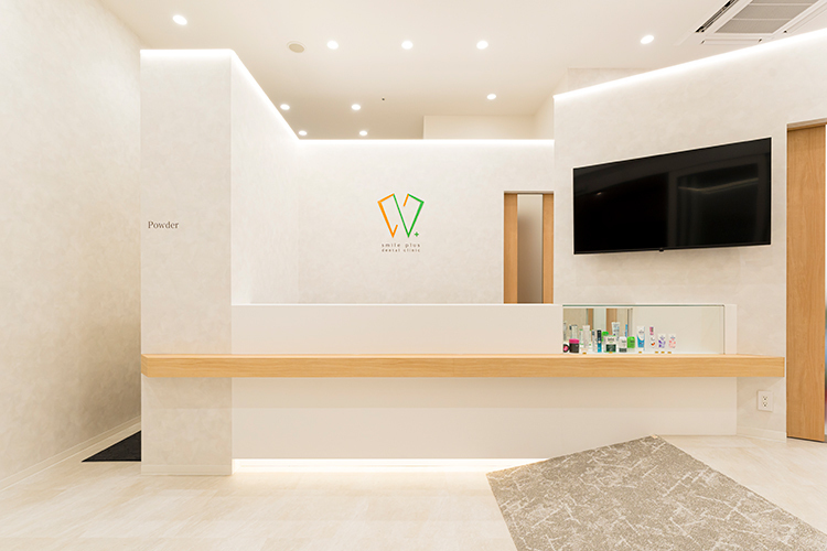 えみたす歯科・矯正歯科 イオンタウン楽々園院 広島市佐伯区 明るい雰囲気の受付