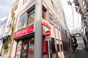 谷口歯科 新宿区